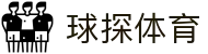 球探体育 | app官网入口 - 现场比分实时刷新